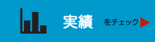 英語・韓国語・中国語　外国語ナレーション収録・翻訳実績