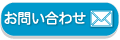 TPS英語ナレーション収録　お見積り無料